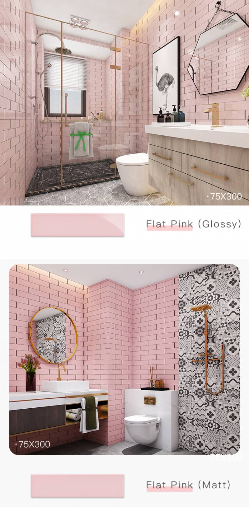 Medici tile 75X300mm 3*12inch pink colour ceramic wall tile  subway tile for bathroom livingroom design