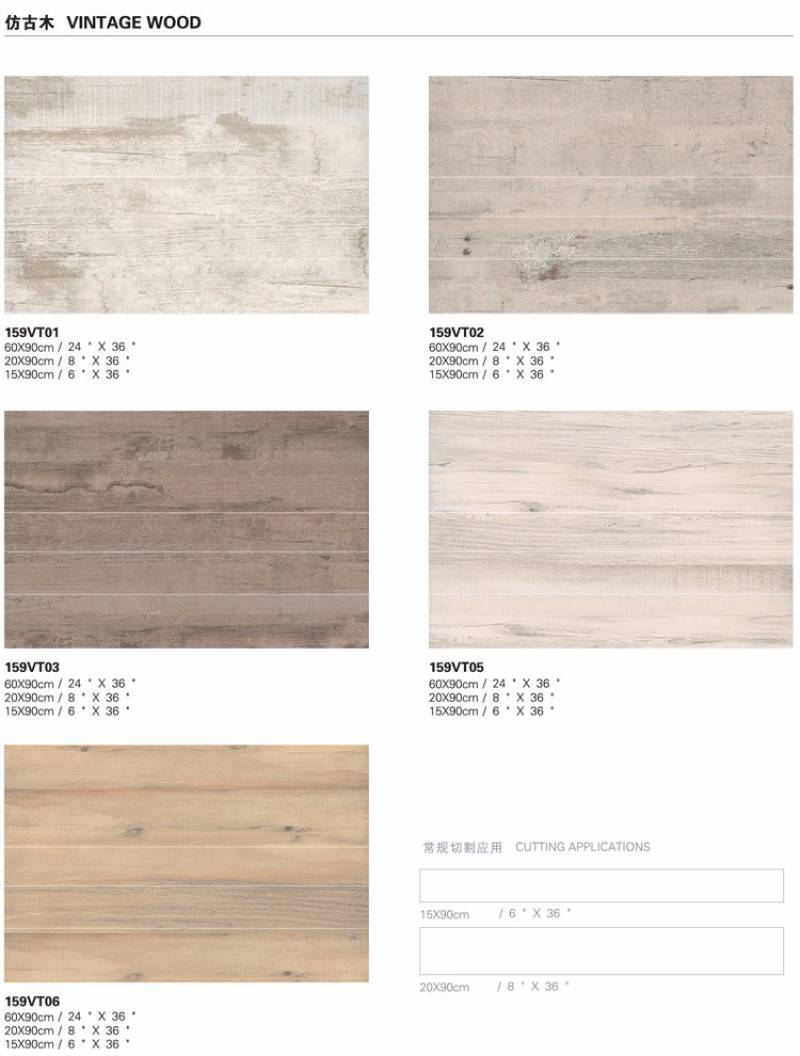 Ebro best seller non-slip porcelain wood tile for floor tile 200x1200mm 150x900mm