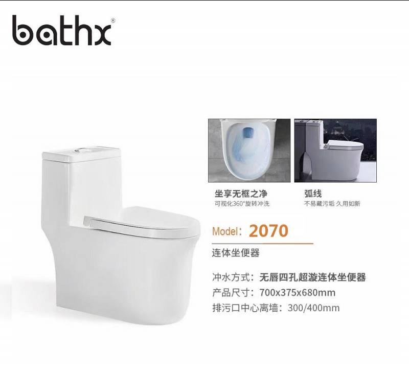 Ideal Standard Sanitary Ware Ceramic Siphonic One Piece Toilet Bowl From China Manufacturer