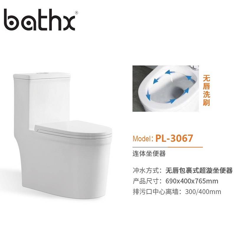 Hot Selling Sanitary Ware Bathroom Commode Ceramic Super Swirling Toilet