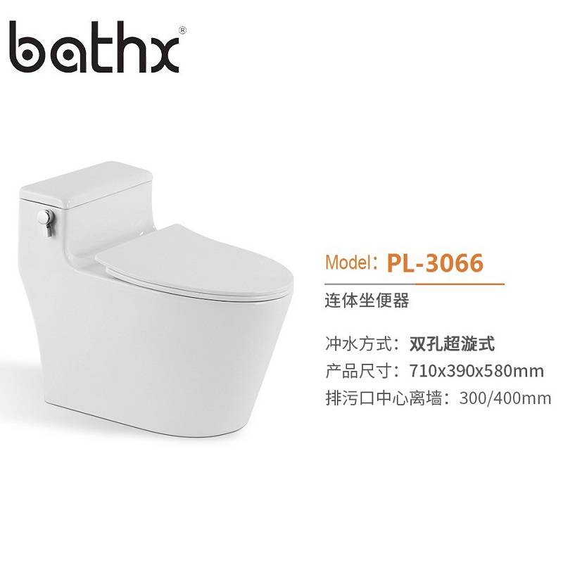 New Design Sanitary Ware S-Trap Siphonic Flush Bathroom Wc Ceramic One Piece Toilet