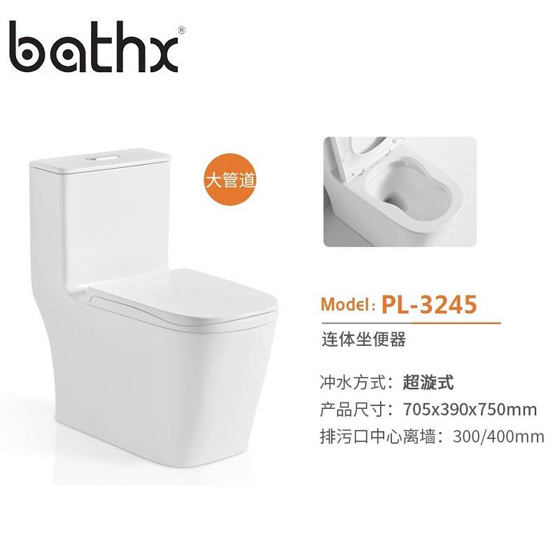 Chaozhou Manufacturer Sanitary Ware Bathroom Ceramic Wc S Trap Siphonic Flush One Piece Toilet