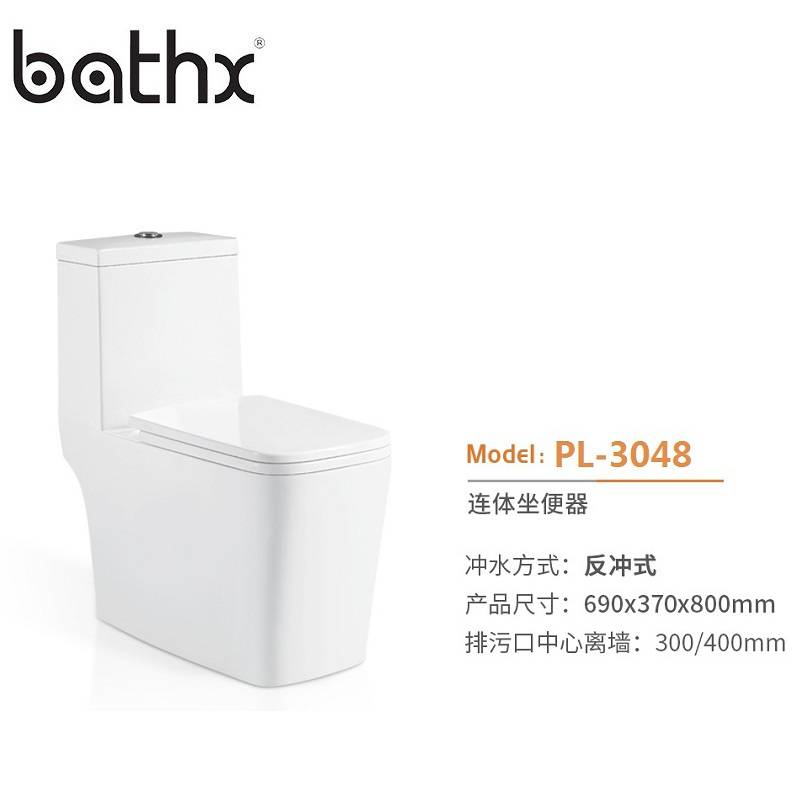 Super Swirling Sanitary WareSquare Shape Porcelain Ceramic Bathroom One Piece Wc Toilet