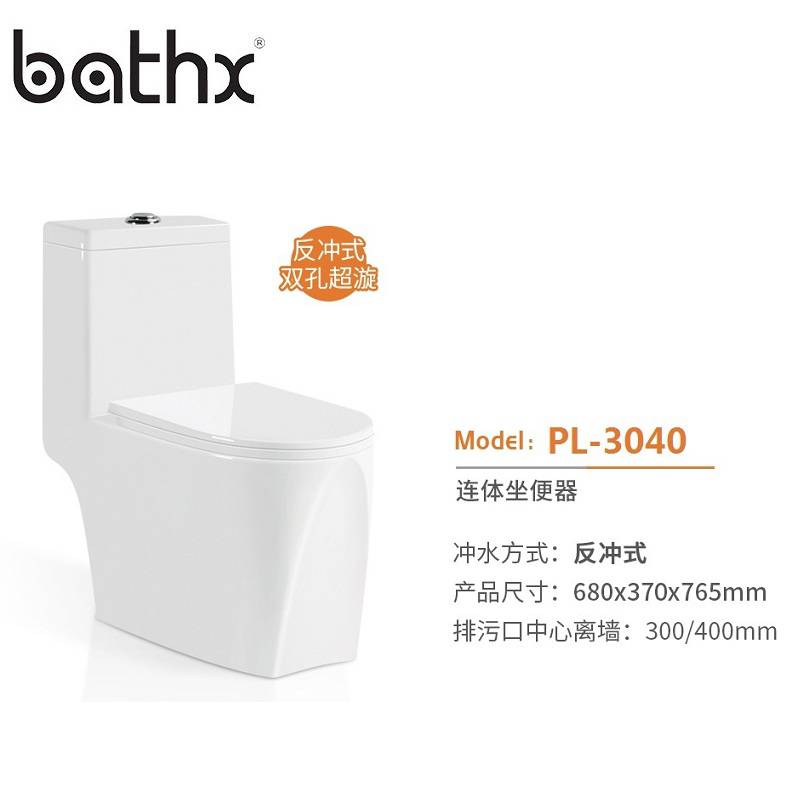 New Design Sanitary Ware Siphon Jet Flush S-Trap Bathroom One Piece Wc Toilet