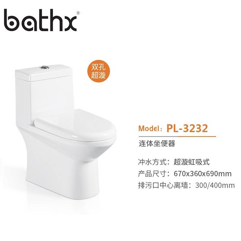 Popular Design Custom High Grade One Piece Ceramic Eco Siphonic Flush Toilet