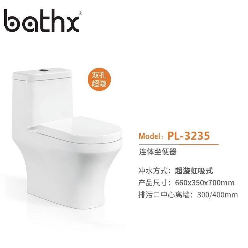 Modern Model Dual Flush Bathroom Soft Close PP&UF Seat S-Trap Ceramic Bathroom Toilet