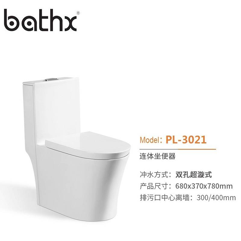 New Model Wholesale Fancy High Quality Siphon Flushing One Piece Toilets