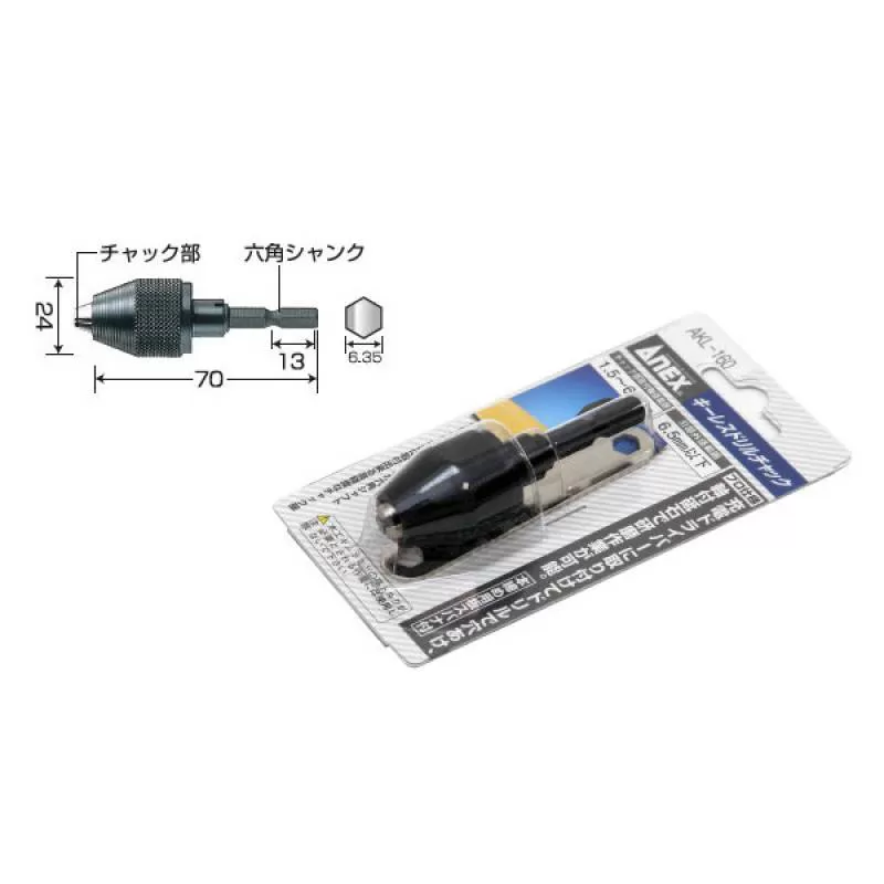 Đầu chuyển máy vặn vít Anex Japan AKL-160