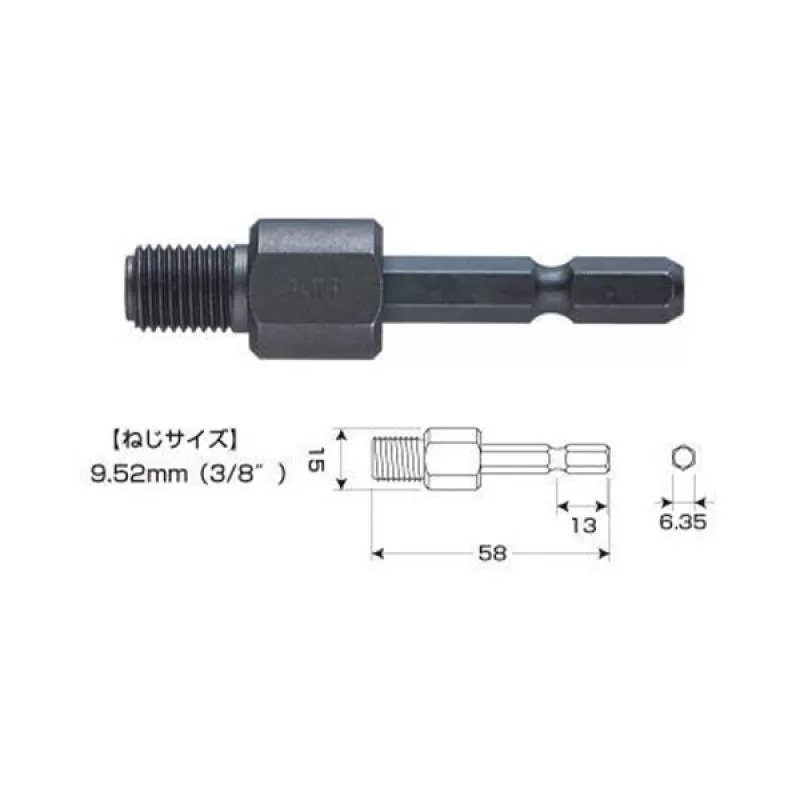 Thanh nối đầu kẹp mũi khoan 1/4" Anex Japan AKL-252 (Ren 3/8")