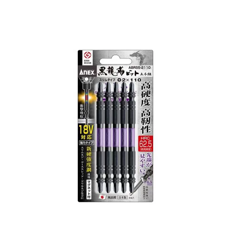 Vỉ 5 mũi vít 2 đầu PH2 Anex Japan ABRS5-2110 