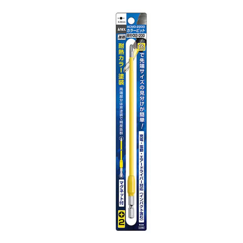 Mũi vít lẻ PH2 x 200mm Anex Japan ACMD-2200