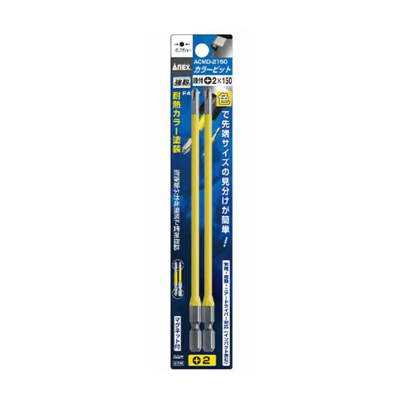 Vỉ 2 mũi vít PH2 x 150mm Anex Japan ACMD-2150