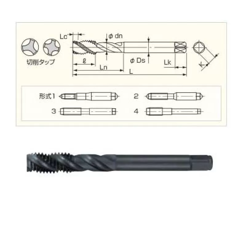 Mũi taro xoắn Nachi M5x0.8 LIST6866