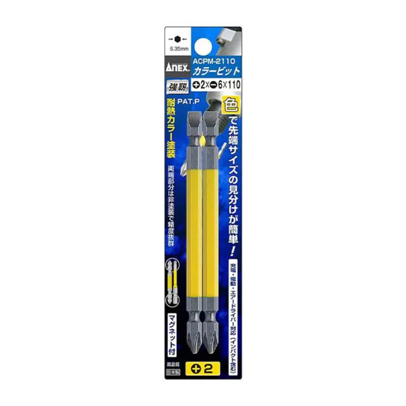 Vỉ 2 mũi vít 2 đầu Anex Japan ACPM-2110 