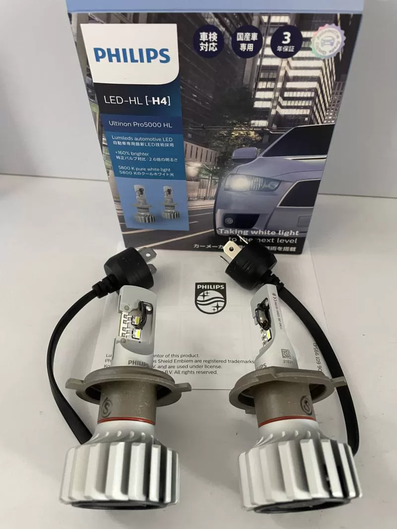 Bộ đèn pha xe hơi ô tô Philips Ultinon Pro 5000 HL H4 LED 11342 U50 X2 ánh sáng trắng 12V-24V 5800K tăng sáng +160