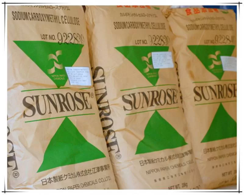 SODIUM CARBOXYMETHYL CELLULOSE