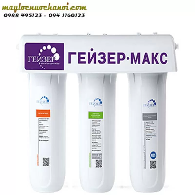 Geyser Ecotar MAX – Model New 2018