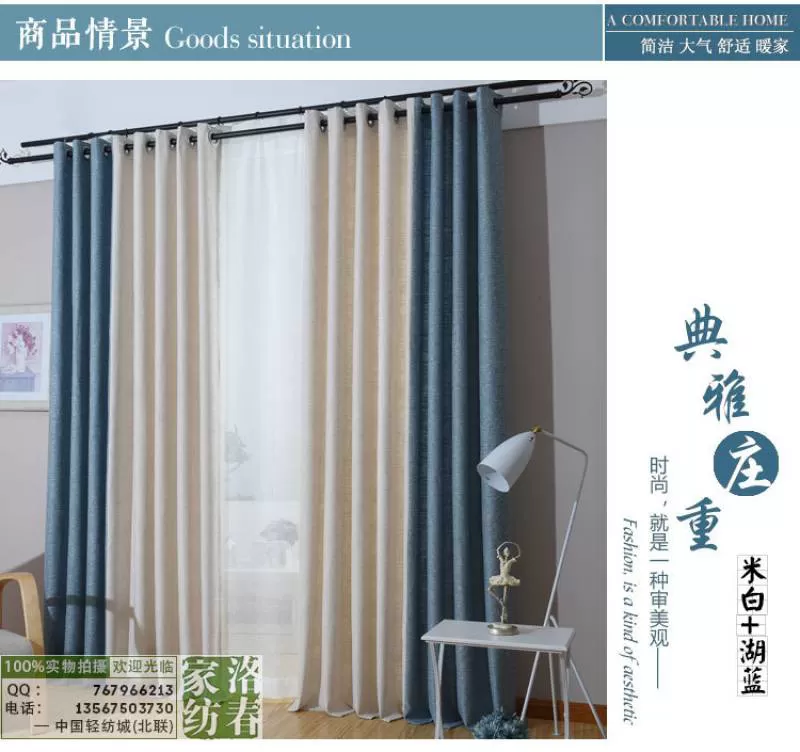Giá rèm cửa vải đẹp CS 202
