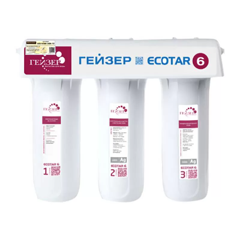 Máy lọc nước Nano Ion Canxi Geyser Ecotar 6
