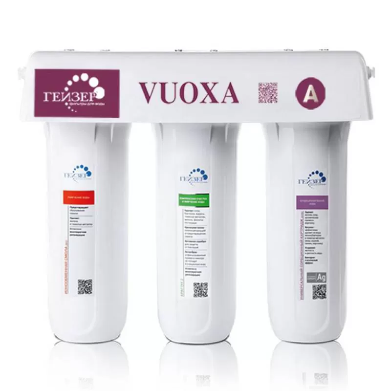 Bộ tiền xử lý cho máy lọc nước ion kiềm Geyser Vuoxa A 