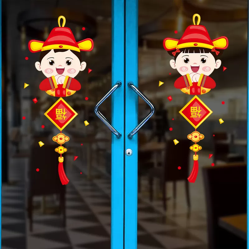 Decal Tết Cung Chúc DCT52