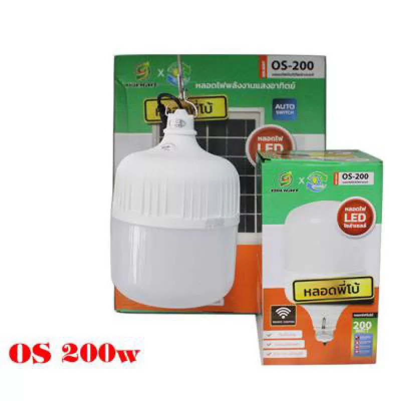 Đèn Thả Đuổi Muỗi Trong Nhà Năng Lượng Mặt Trời Cao Cấp OS 200w