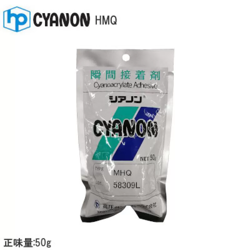 Keo dán cao su nhanh khô Cyanon MHQ
