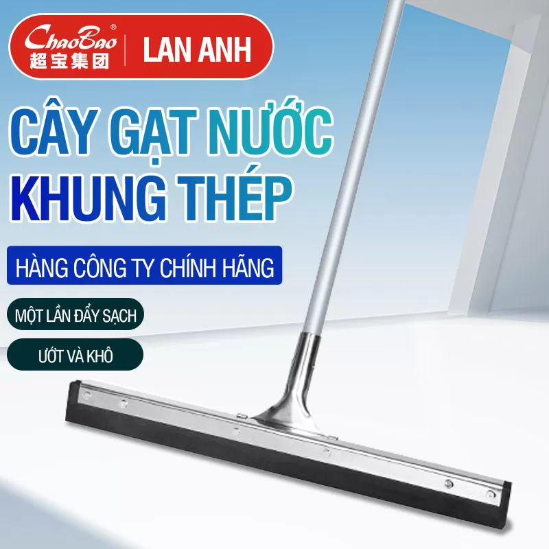 Cây gạt nước sàn nhà khung thép chuyên dụng công nghiệp C-030