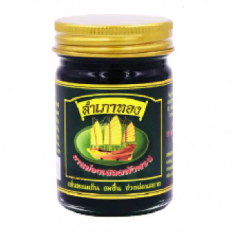 Dầu Cù Là Cánh Buồm Xanh สำเภาทอง Thái Lan 50g