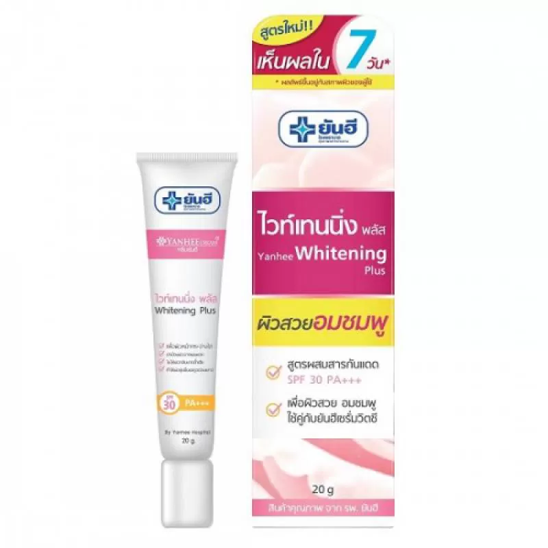 Kem Trắng Da Chống Nắng Yanhee Whitening Plus Thái Lan