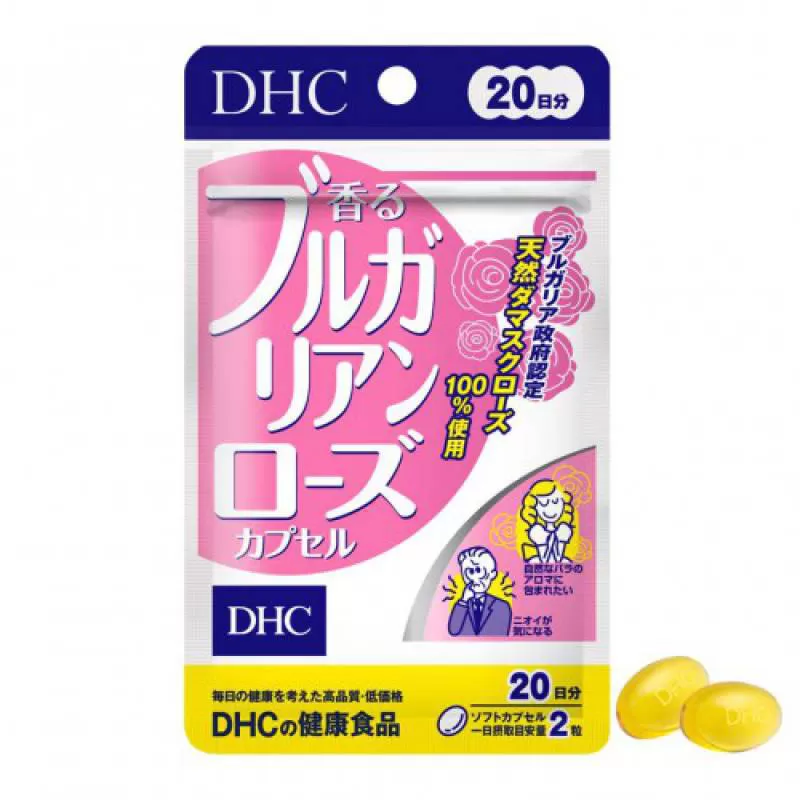 Viên Uống Dầu Hoa Hồng Thơm Người DHC 20 Ngày Chính Hãng Nhật Bản