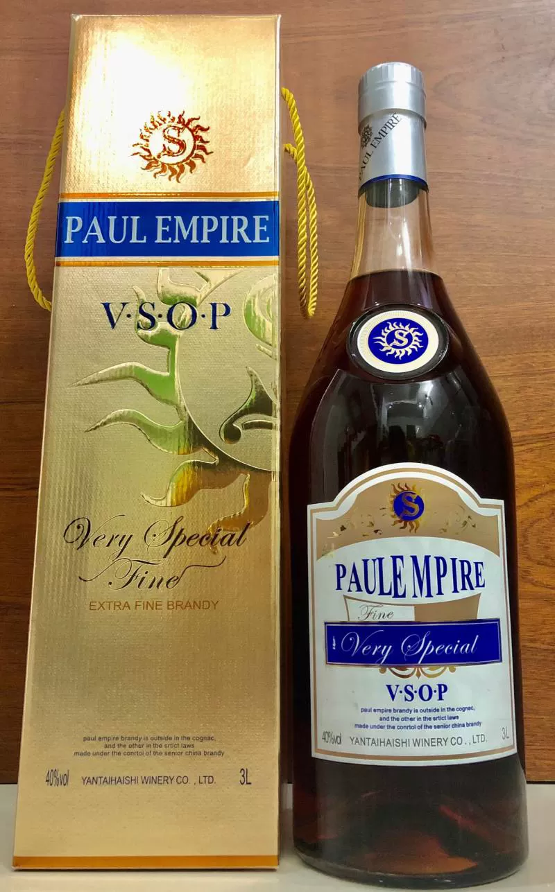 PAUL EMPIRE - V.S.O.P Very Special