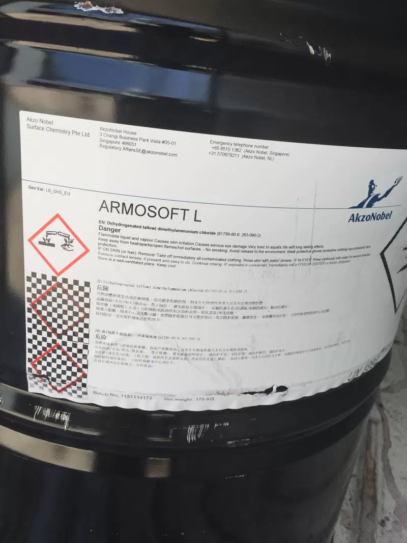 Armosoft L