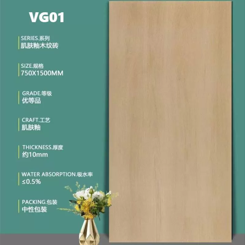 Gạch Ốp Lát Trung Quốc 75x150cm VG01