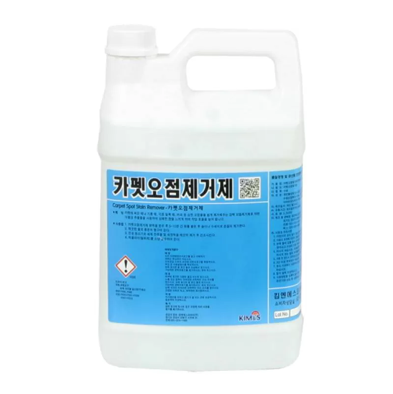 Chất tẩy điểm cho thảm SPOT STAIN REMOVER