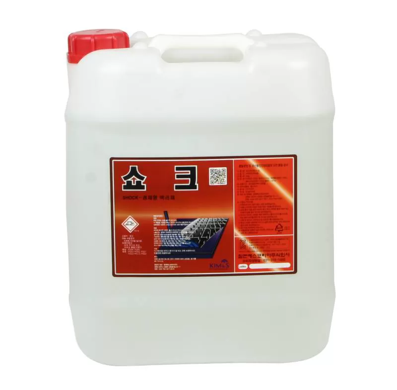 Hóa chất tẩy rửa sàn nhà đậm đặc SHOCK