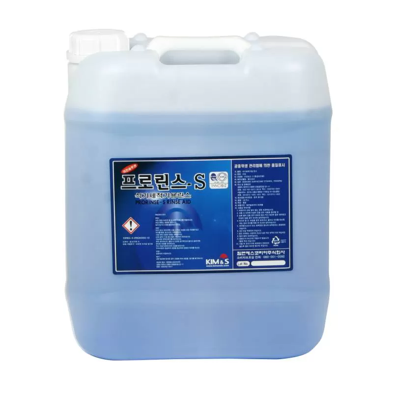 Nước tẩy trắng bát đĩa công nghiệp PRO RINSE S