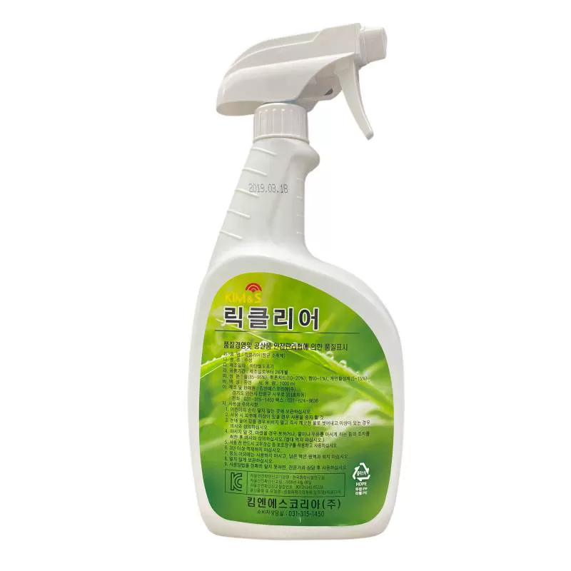 Chất khử mùi REEK CLEAR
