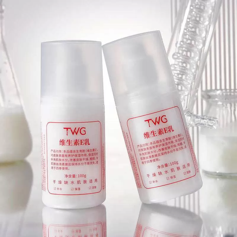 TWG Vitamin E Cream for Face and Body 500g Large Volume Skin Anti Cracking Moisturizing Face Cream Hydrating Vitamin E Cream