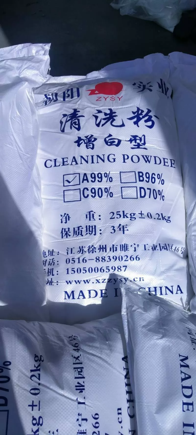 Tẩy rửa nhựa PET