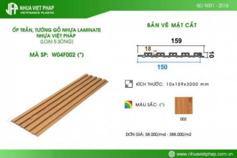 Gỗ nhựa laminate G-plast W04F002 – Loại 5 sóng